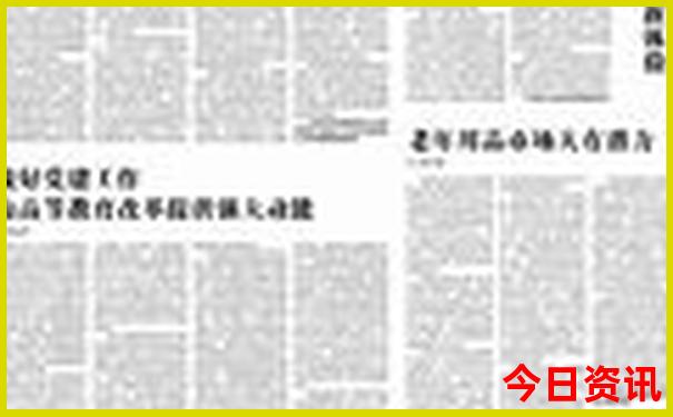 带小孩7月份能去的地方有哪些?
