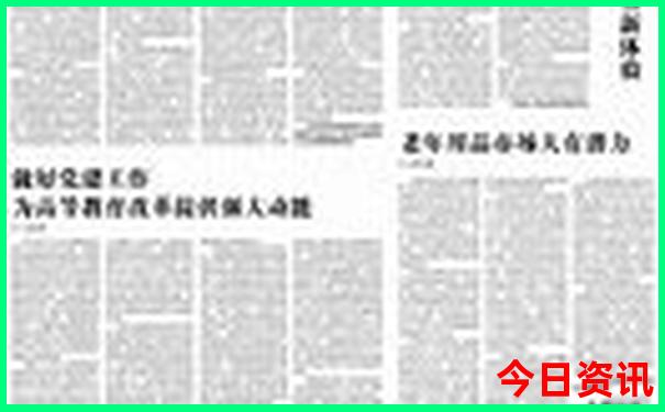 东北自驾游最佳路线图