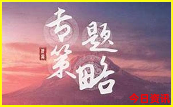 金华有什么好玩的地方
